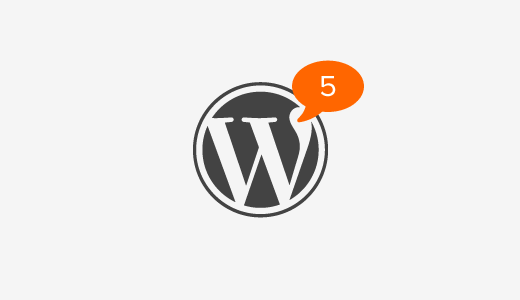WordPress a-t-il besoin d'un centre de notification? Nous pensons que oui, et vous?