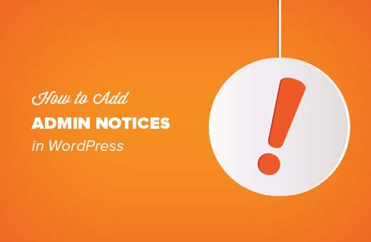 Cum să adăugați notificări personalizate de administrator în WordPress / Tutoriale