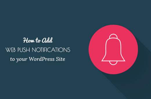 Så här lägger du till Web Push Notification till din WordPress-webbplats / Handledningar