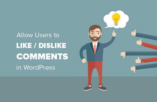 Cómo permitir que a los usuarios les gusten o no los comentarios en WordPress