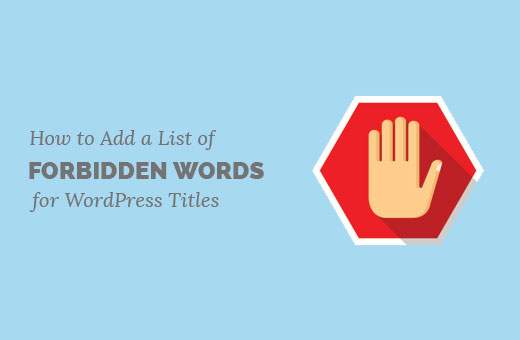 Comment créer une liste de mots interdits pour les titres WordPress / Tutoriels