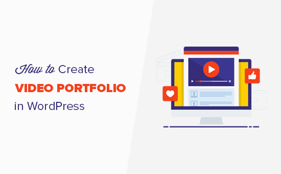 Come creare un portfolio di video in WordPress / Plugin di WordPress