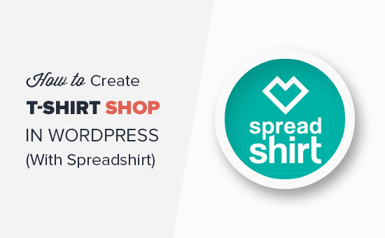 Comment créer facilement une boutique de t-shirts dans WordPress / Tutoriels