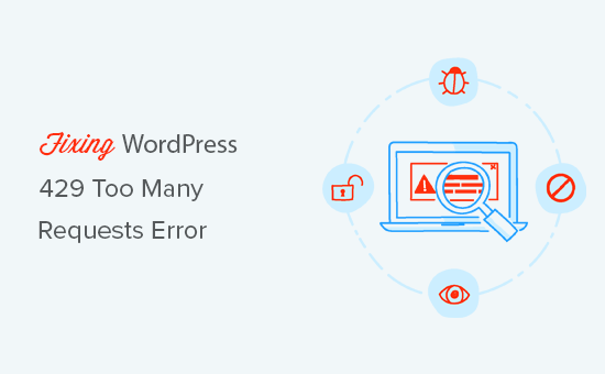 Cómo arreglar el error de demasiadas solicitudes de WordPress 429 / Tutoriales