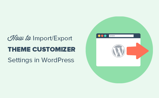 Cum să importați / să exportați setările personalizării Tematica WordPress