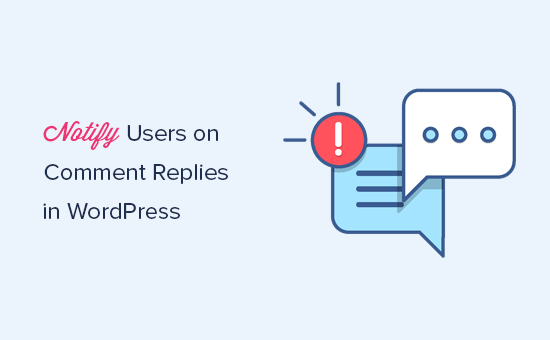 Come notificare agli utenti solo le risposte ai loro commenti WordPress / Plugin di WordPress